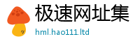 王中王493333WWW马头诗把2025新澳门天天免费谜语答案